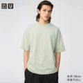482295/50 Light Green