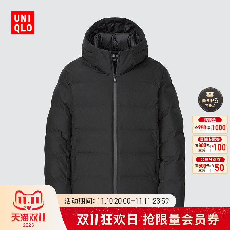 UNIQLO 优衣库 男装无缝羽绒连帽外套(3D CUT)(世界冠军费德勒同款)442147