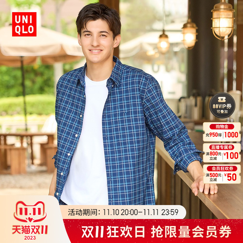 UNIQLO 优衣库 优质长绒棉格子衬衫 462384