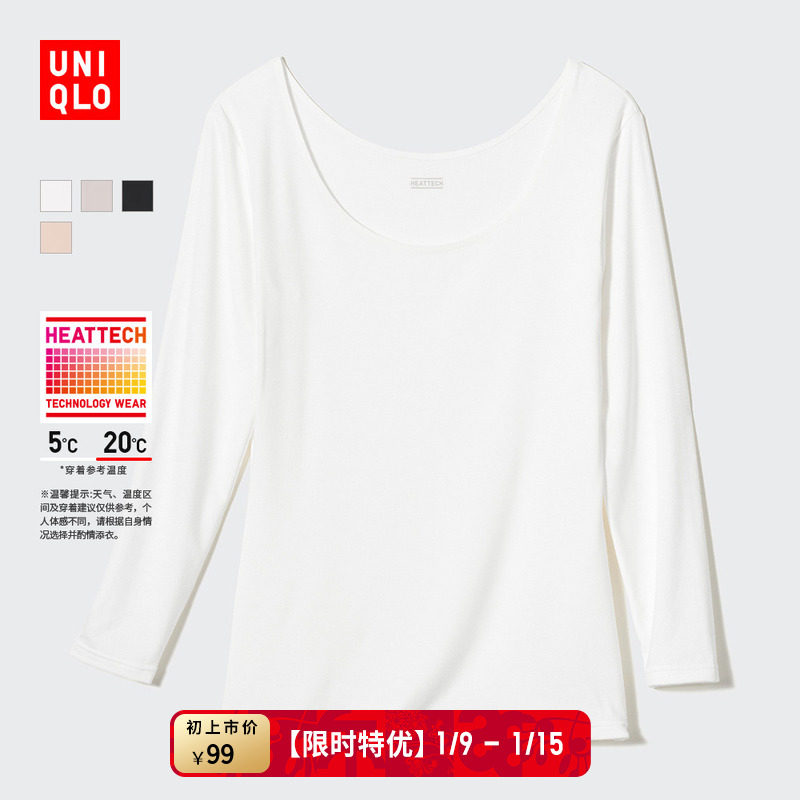 ���¿�ŮװHEATTECH U��T��/8���䱣ů������469740 472364 79Ԫ