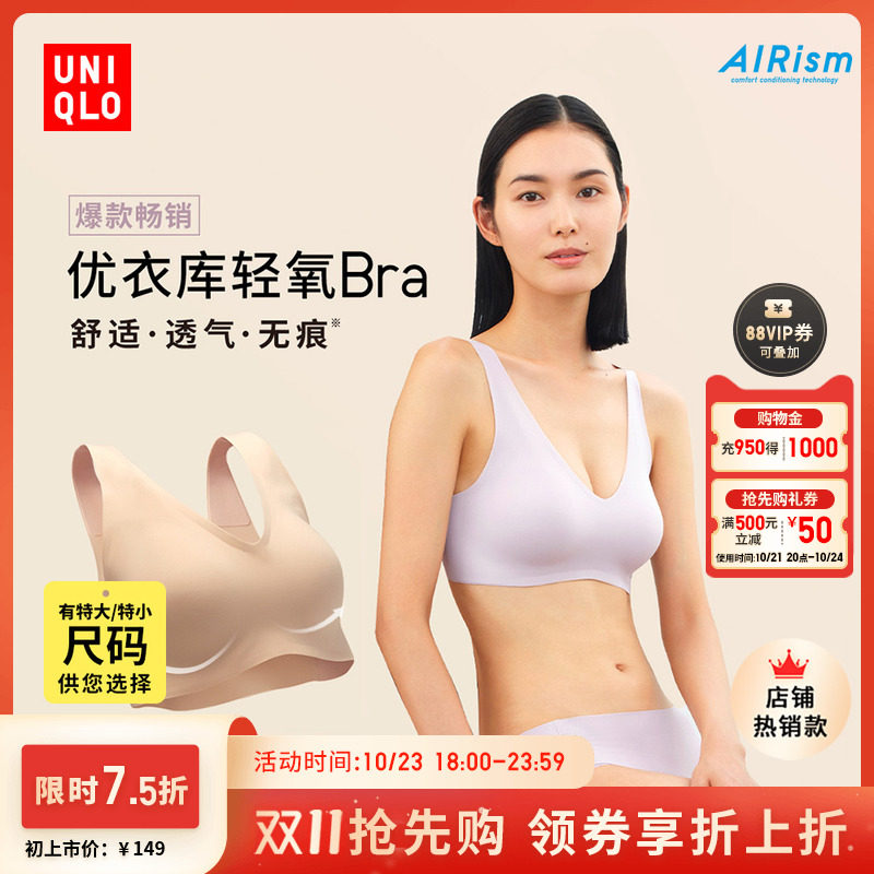 ���¿�ŮװAIRism�޸�Ȧ����/����Bra��֧�Ź̶����޺�464334