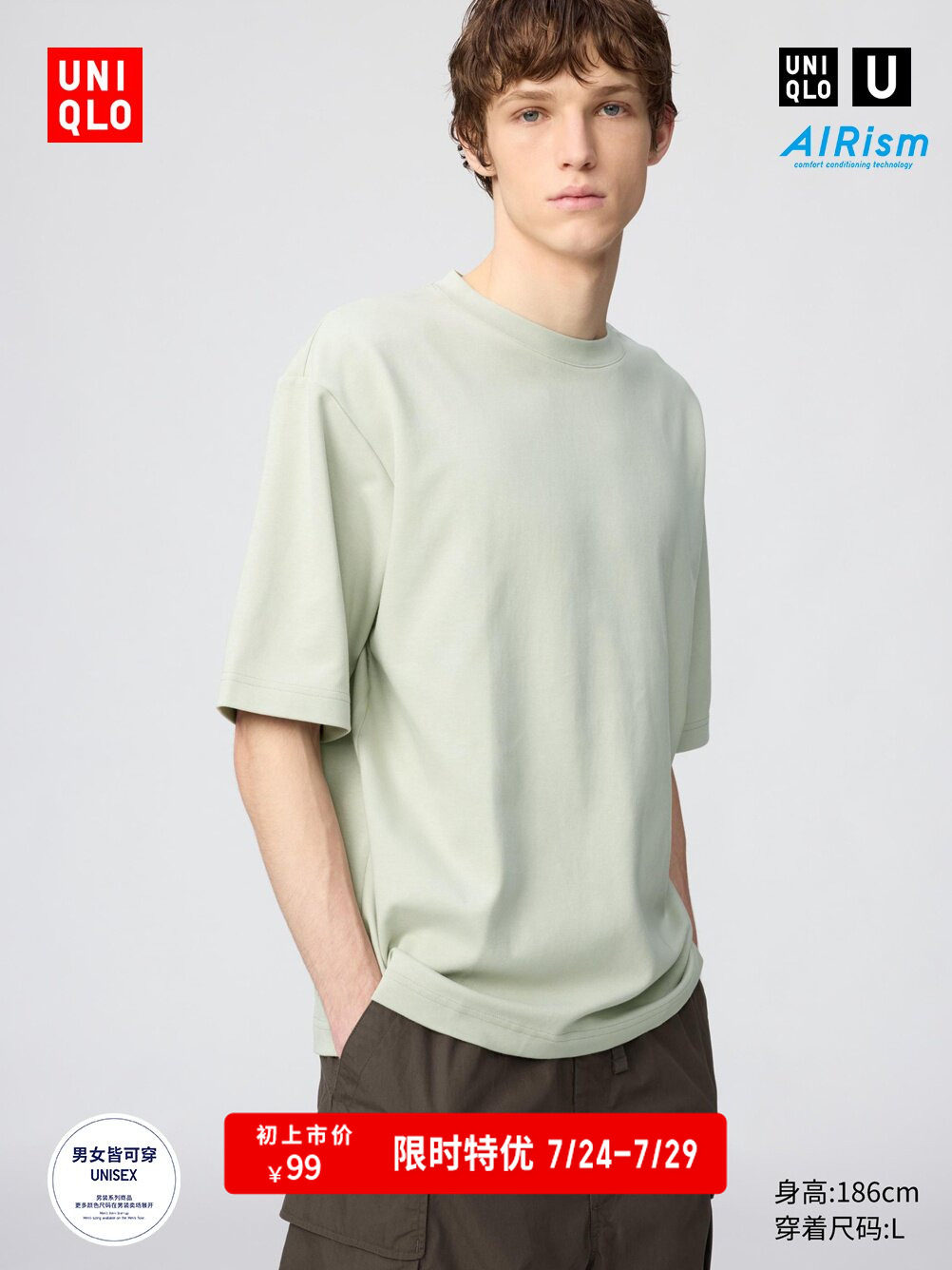 Свободная футболка AIRism с круглым вырезом и 5-точечными рукавами Uniqlo мужская и женская одежда cooperative cool master T с коротким рукавом 482295 Изображение 1