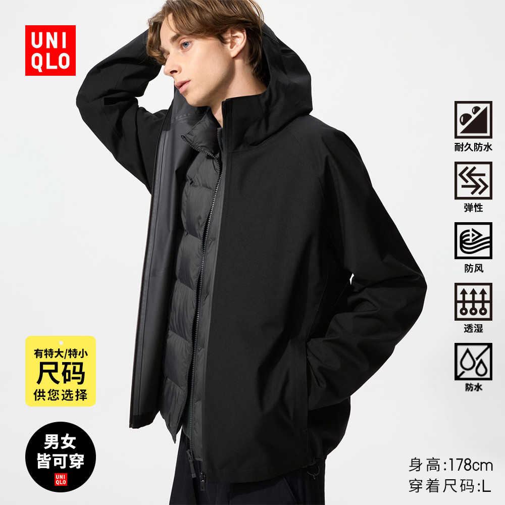 Uniqlo���¿� ��װBLOCKTECH��ñ����3D CUT������ܷ���͸�� 199Ԫ