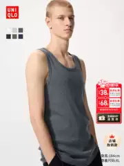 Uniqlo Men's Ribbed Tank Top 26 Spring/Summer New 482759