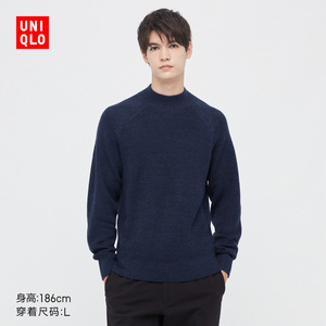 Uniqlo Men's/Women's/Couples Half Turtleneck Sweater (Spring Skin-Friendly Sweater Long Sleeve) 447963