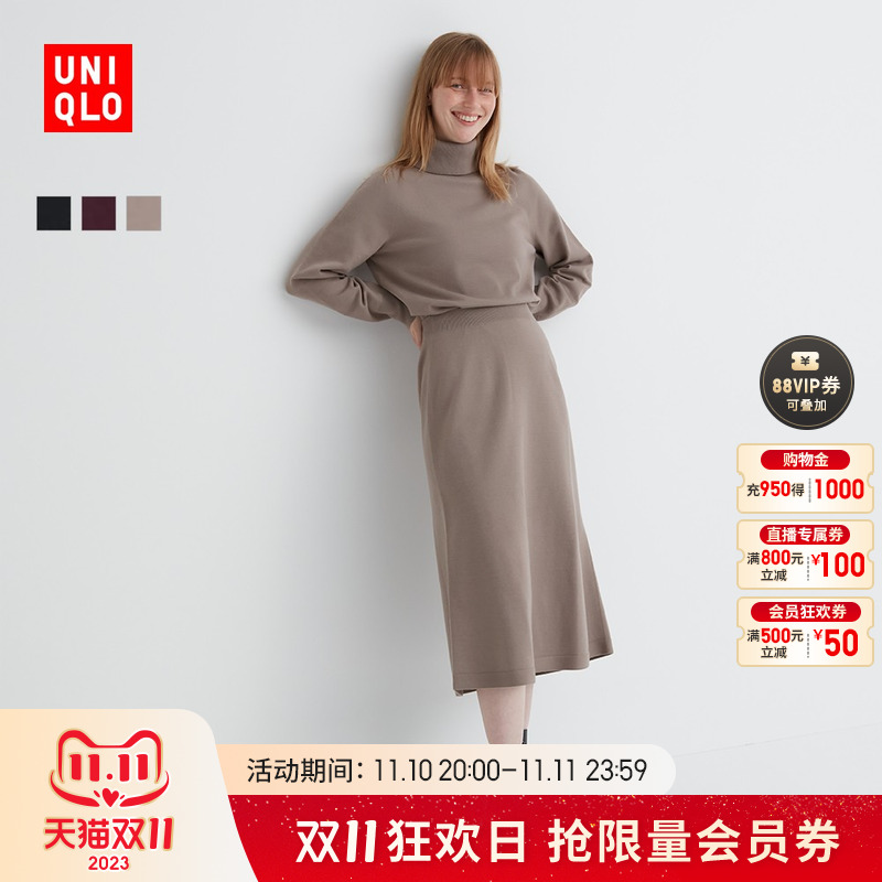 UNIQLO 优衣库 女装 3D souffle yarn针织裙(舒芙蕾半身裙 慵懒风)463386