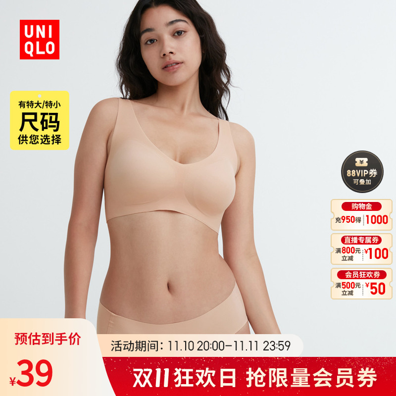 UNIQLO 优衣库 女装 AIRism无痕短裤 455288