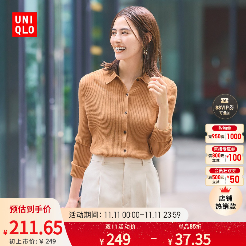 UNIQLO 优衣库 女装精纺美利奴羊毛罗纹polo领针织衫长袖开衫新年红461034