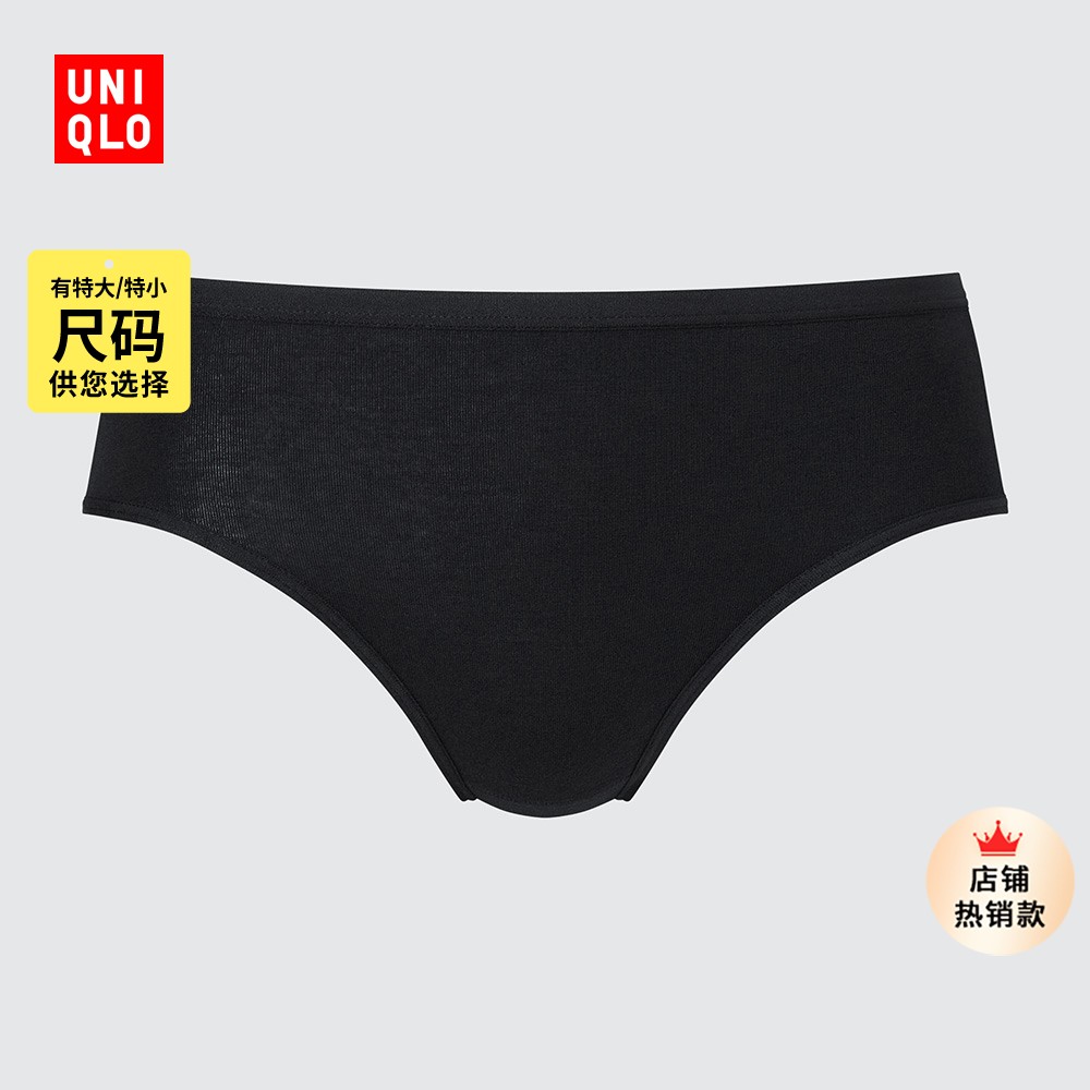 UNIQLO 优衣库 女装短裤(普通腰 三角内裤) 棉质455308/460130