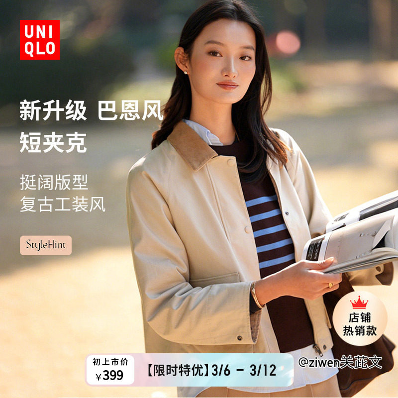 ���¿�Ůװ���ж��ѿ�/�Ͷ������׼п�26�����¿�483807 484664