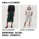 Uniqlo, хлопковые тонкие штаны для отдыха