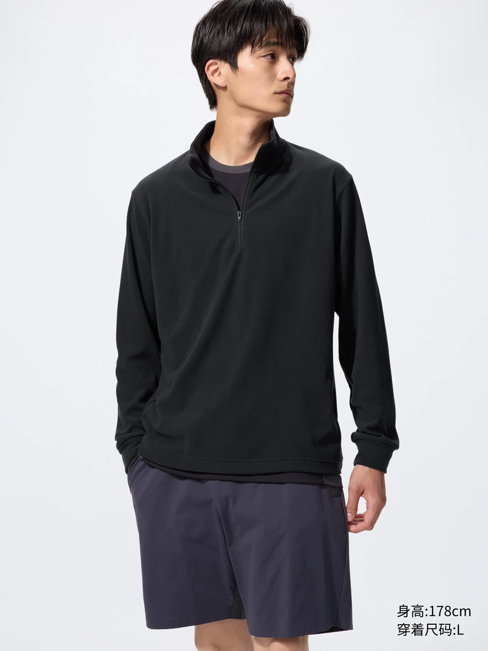 Фуфайка с полуворотом и длинным рукавом Uniqlo Men's Smooth Stretch Polar Fleece Half Zip Pullover/Long Sleeve