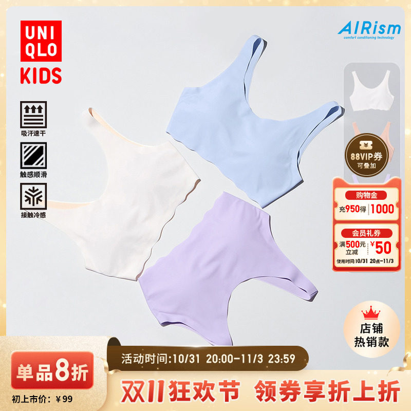 ���¿�ͯװŮͯAIRism BRA���Ķ̿�ѧ������������470415
