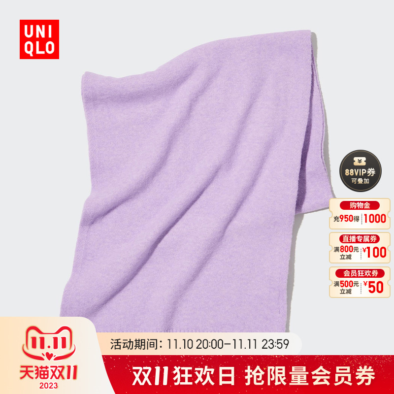 UNIQLO 优衣库 女装 souffle yarn舒芙蕾针织围巾(披肩 保暖)455632