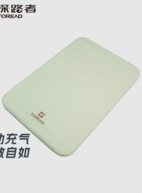 探路者防潮垫全自动充气高弹力
