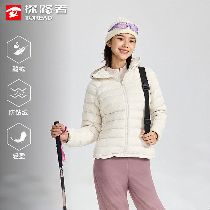 探路者轻薄羽绒服女款冬季城市户外新款鹅绒防风保暖男士休闲外套