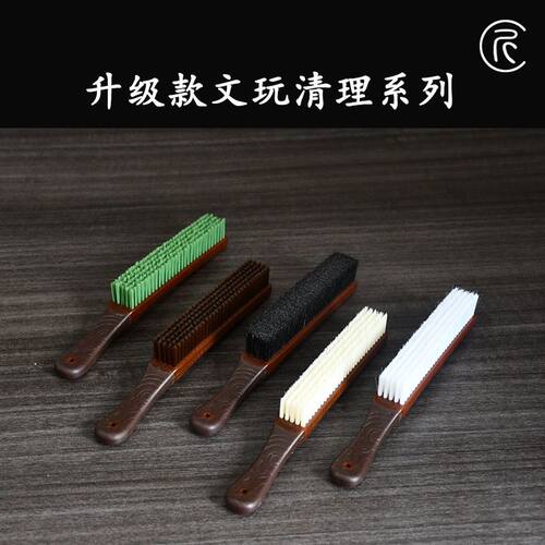 加长5排刷超长牛津柄刷子面积大效率高文玩核桃金刚菩提刷