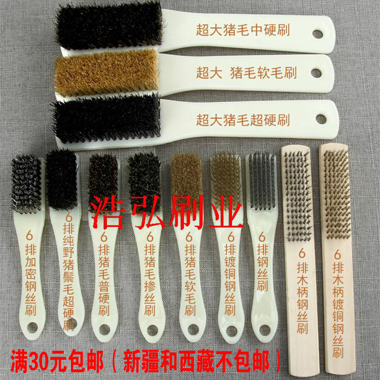 文玩刷子纯野猪鬃毛刷橄榄核桃刷金刚菩提清理抛光工具厂家直销
