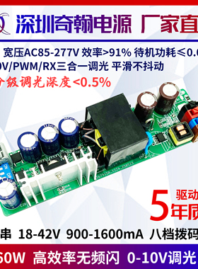 隔离无频闪0-10V调光电源40w45w48w50w54w60w轨道灯筒LED驱动电源
