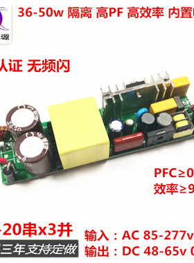 无频闪CE认证40w42w45w50w700ma15-20串x3w并内置LED恒流驱动电源