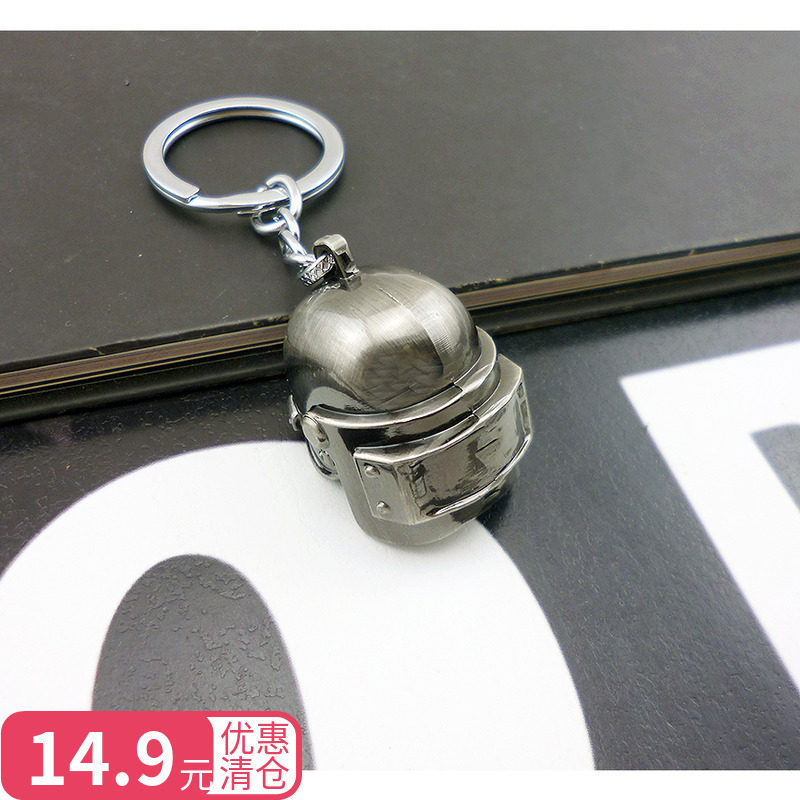 Jedi survival Level three Helmet Key buckle pubg game periphery battlegrounds Jewelry Giftsin the Play mode/Anime/Periphery/cos/Board games , Physical perimeter game  category - from Buy2taobao.com to provide professional Taobao agent buy service