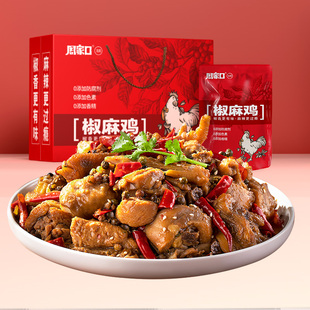 周家口椒麻鸡卤味河南特产麻辣周口烧鸡豉油鸡熟食真空即食礼盒装