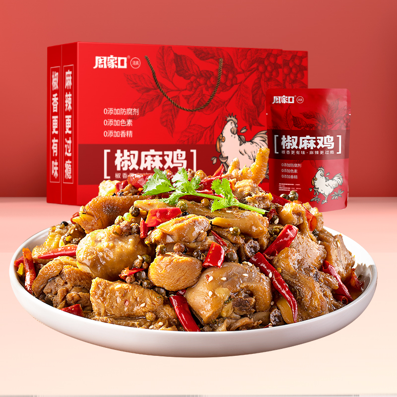 周家口椒麻鸡椒香麻辣即食正宗