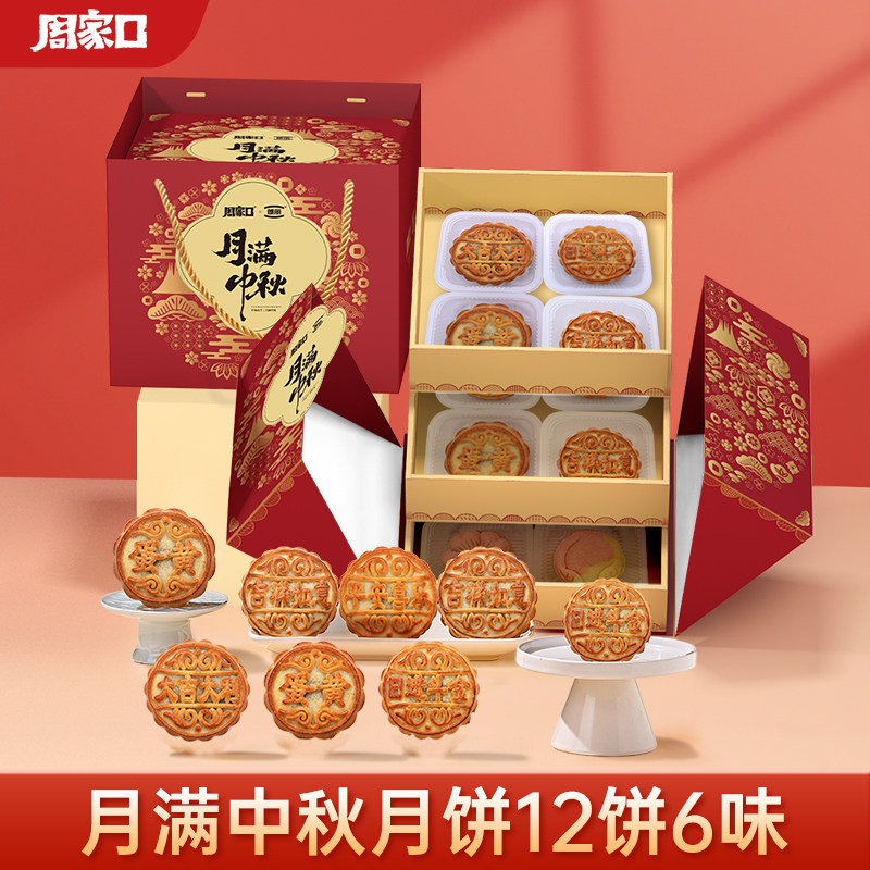 商品图