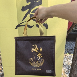 咖色烫金海参滋补保温袋手提袋海参保鲜袋滋补商行保温袋定制logo
