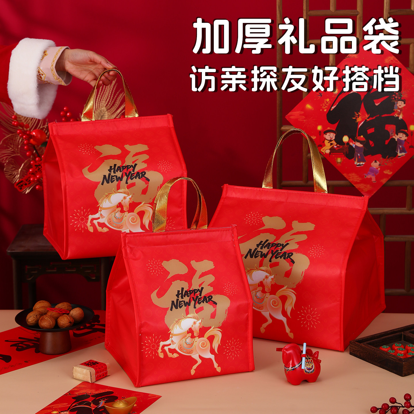 马上有福新春海鲜佛跳墙大盆菜礼品袋酒店餐饮外卖打包保温袋定制