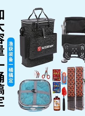 渔之君新款EVA钓椅桶鱼护桶双肩耐磨耐水加高大容量多功用钓具包