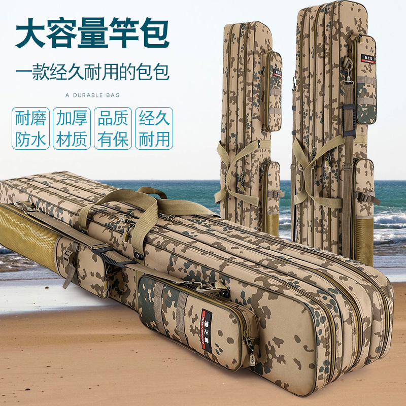 迷彩布渔具鱼竿包加厚钓伞手杆