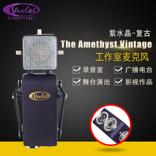 Amethyst Violet紫罗兰The Vintage紫水晶复古双振膜录音话筒麦克