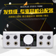 四通道耳机分配器4路录音室专业耳分耳放 Phone MiDiPLUS STUDIO