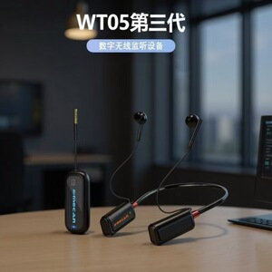 新款美嘉WT05直播监听耳机网红专业喊麦耳返高音质低延迟超长续航