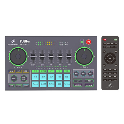 美音秀秀P600pro直播声卡全套装手机电脑唱K歌话筒网红录音麦克风