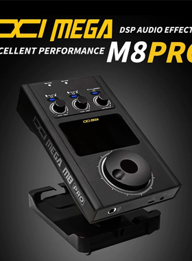 IXI MEGA M8PRO外置声卡USB台式电脑手机录音高端直播设备套装