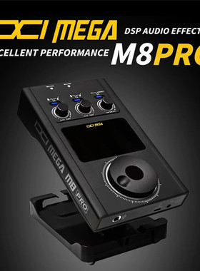 IXI MEGA M8PRO外置声卡USB台式电脑手机录音高端直播设备套装