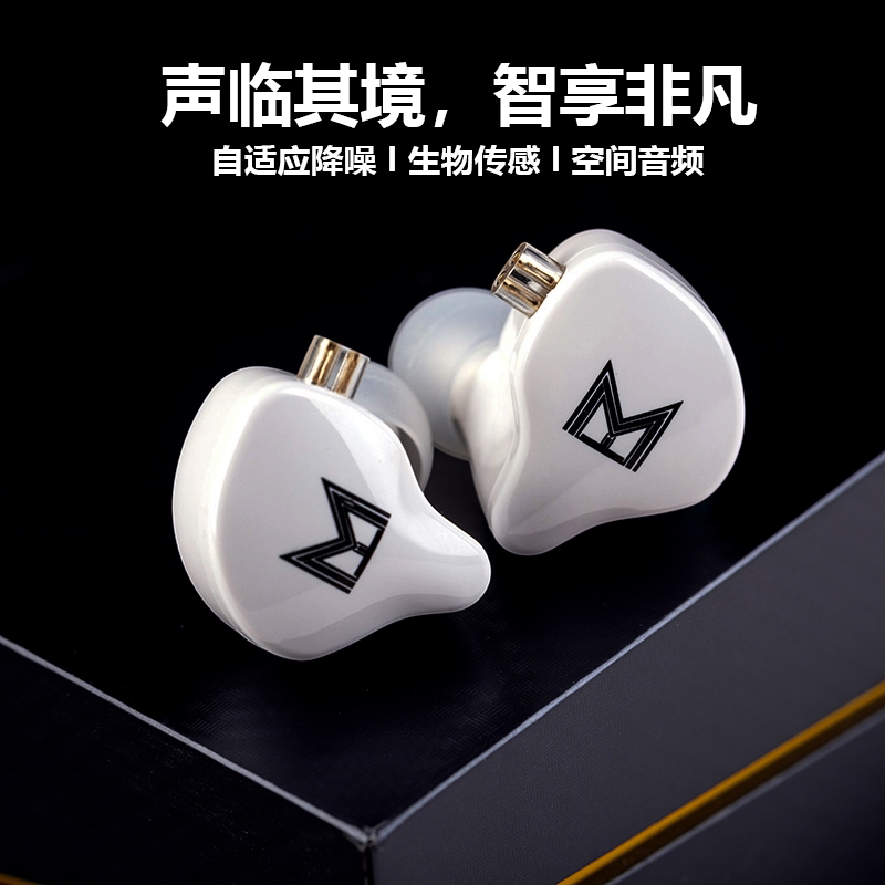 MT-E525网红专业有线直播唱歌监听耳机主播专用入耳式耳塞