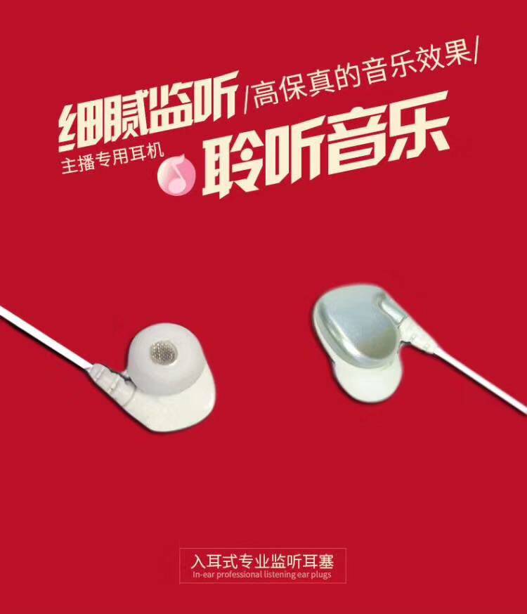 Komine audio frequency In ear major live broadcast Monitor Earplugs mobile phone go to karaoke HiFi music headset anchor Dedicatedin the Audio appliances , Headphone/Headsets  category - from Buy2taobao.com to provide professional Taobao agent buy service