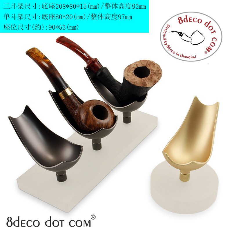 2025新款8deco烟斗架亚克力底座铝架单斗架三斗架轻奢烟斗配件
