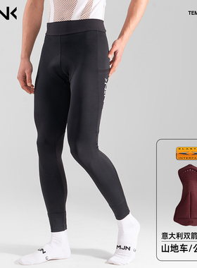 NENK春夏季骑行裤男速干透气薄款山地车公路车自行车口袋骑行长裤