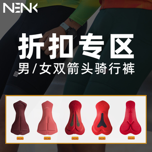 NENK双箭头骑行裤男女款夏季公路自行车背带短裤秋冬抓绒口袋长裤