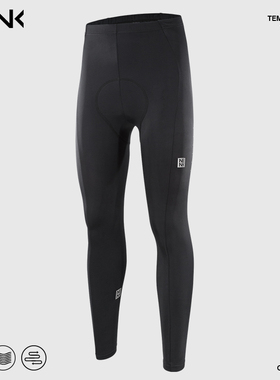 NENK夏季骑行裤男山地车长裤速干薄款公路车自行车骑行服装单车裤