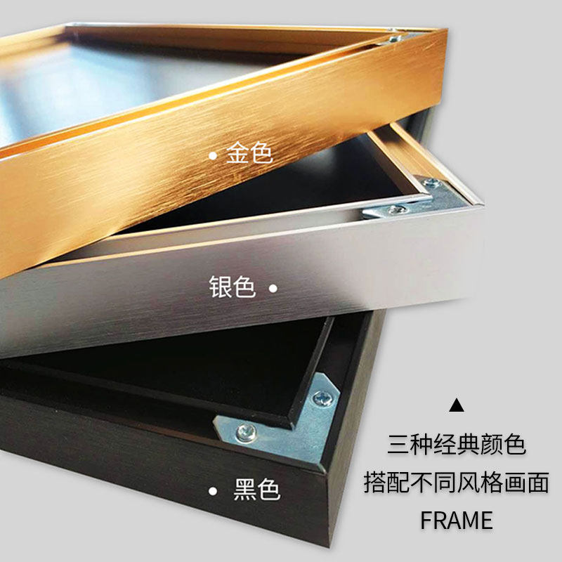 十字绣钻石画裱框画框带玻璃定制铝合金属外框架子自己装画框简单