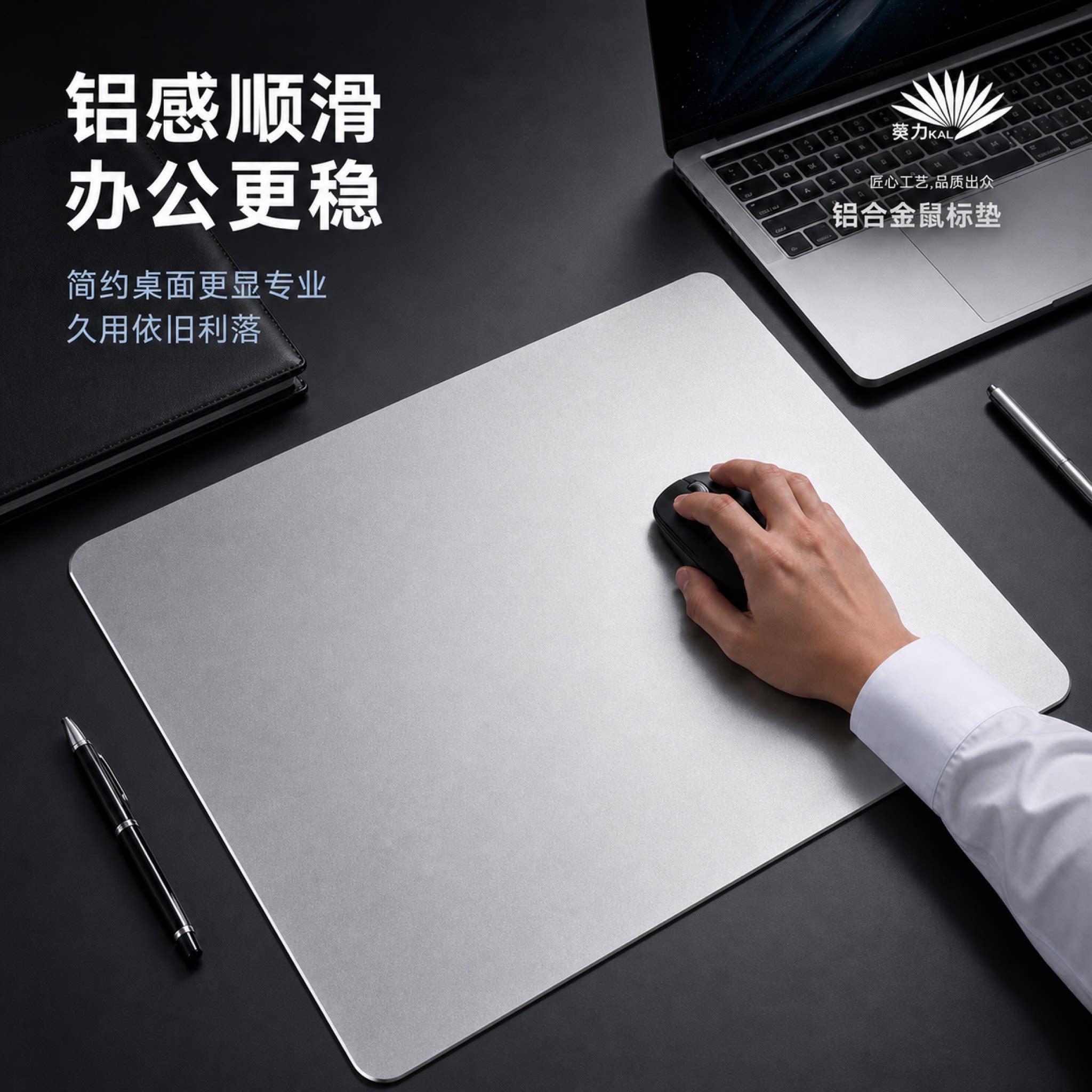 葵力铝合金鼠标垫高级双面皮质电竞游戏超大号舒适流畅简约桌面垫