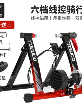 塔斯队长自行车室内骑行台公路山地车磁阻滚筒家用健身折叠训练台