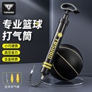 塔斯隊(duì)長(zhǎng)籃球打氣筒足球排球?qū)Ｓ脷忉槡馔脖銛y式 通用游泳圈充氣泵