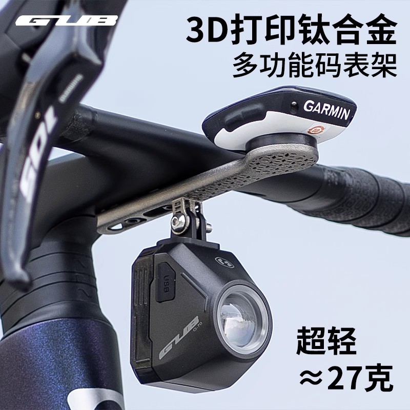 GUBTI708打印钛合金公路自行车