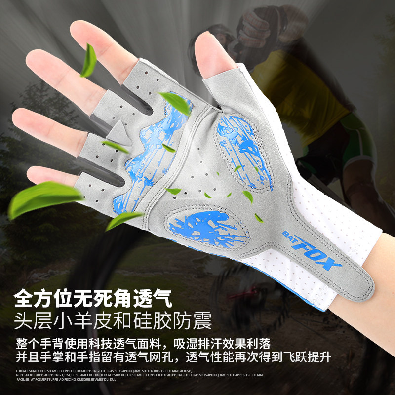 Gants pour vélo mixte - Ref 2247427 Image 4